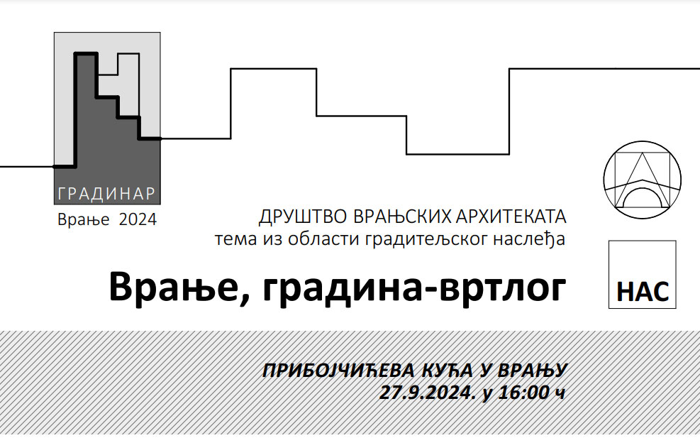 Stručni skup "Vranje, Gradina - Vrtlog"
